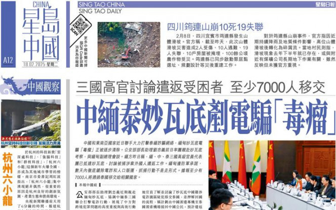 職業生涯最