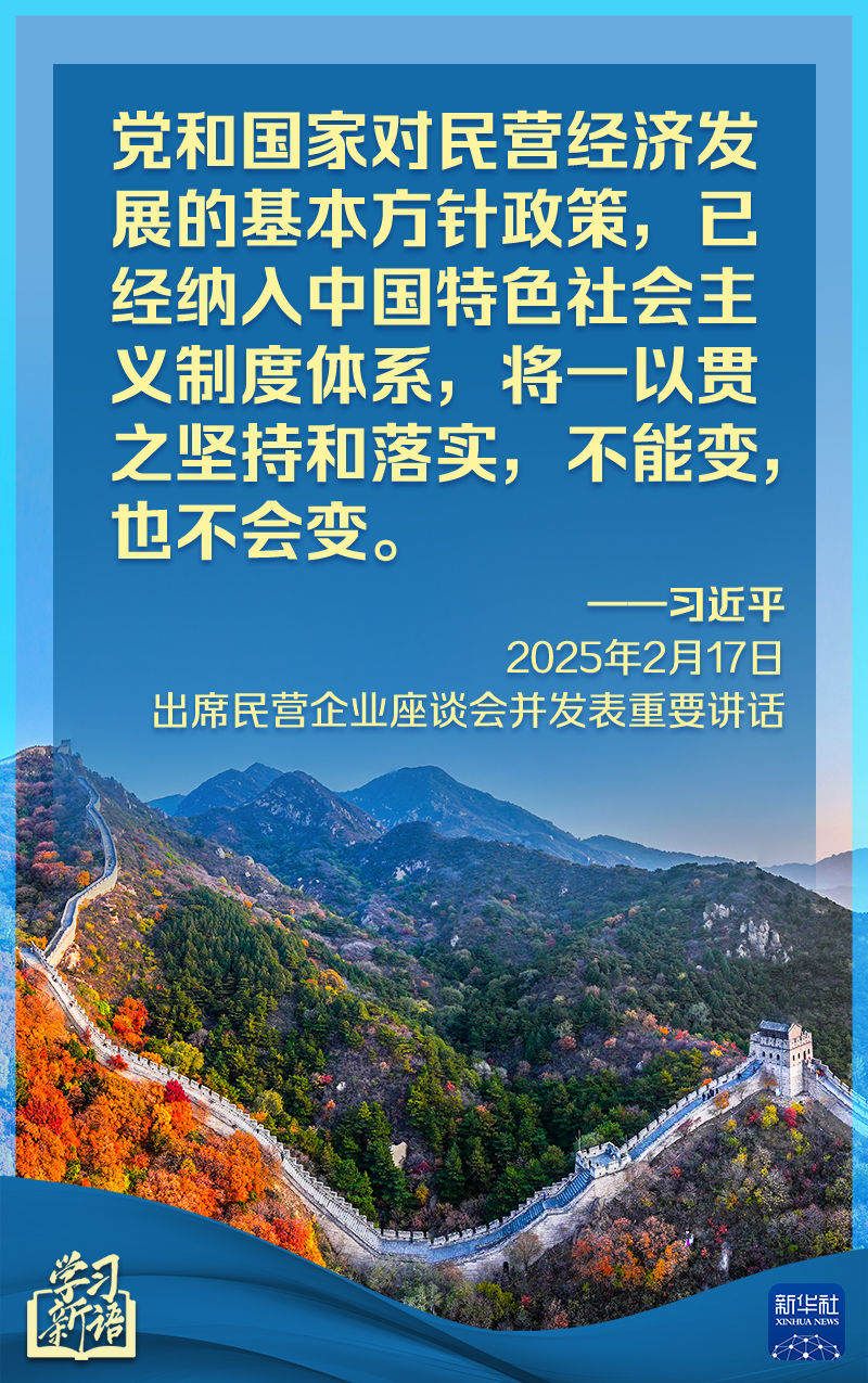 展现中国篮