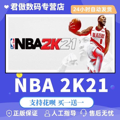 不可否认