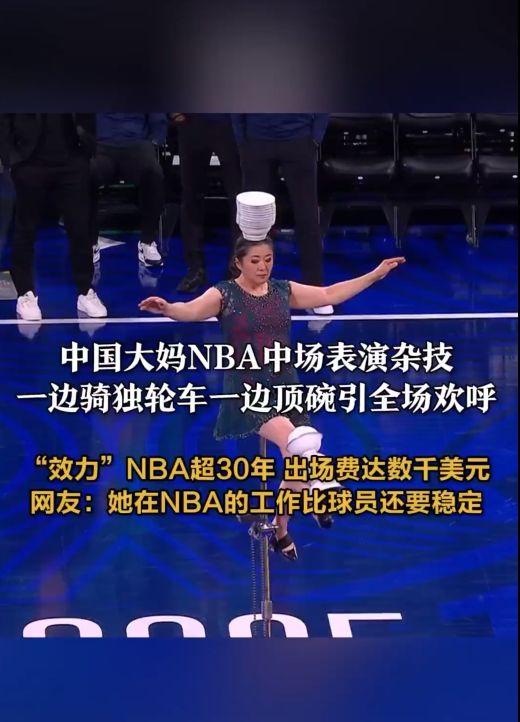 的致胜一击
