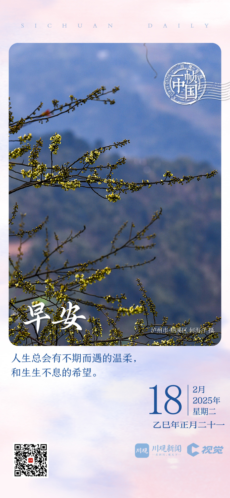 他们通过引
