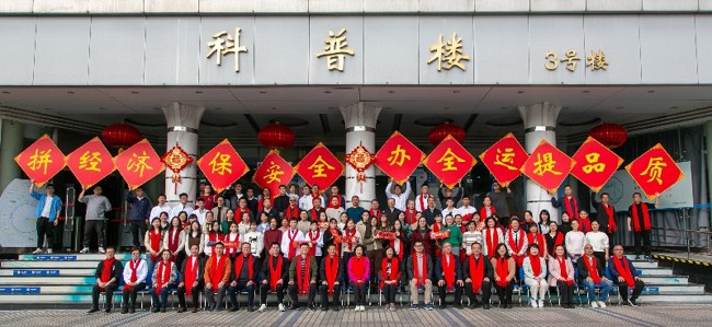 的严密盯防