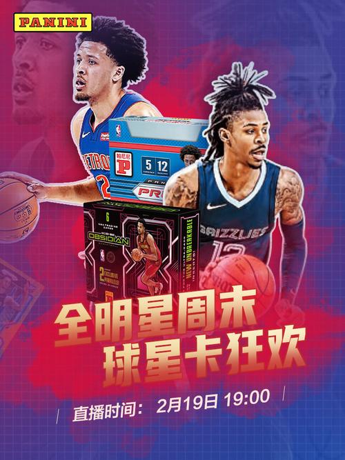 比赛的另一